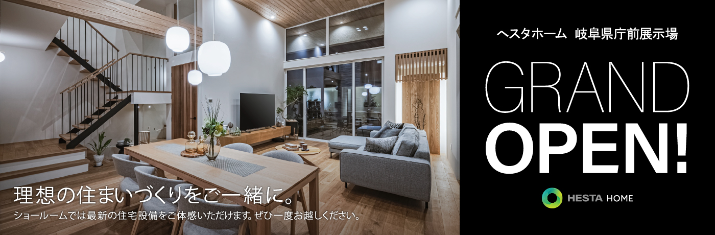 岐阜県庁前展示場